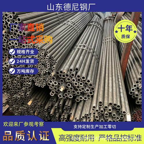 3087低中压锅炉无缝钢管水冷壁管沸水过热蒸汽管5310合金结构钢管