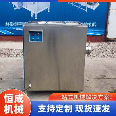 香肠火腿绞肉机鸡骨架里脊肉绞碎机器鱼丸绞泥设备优惠多多