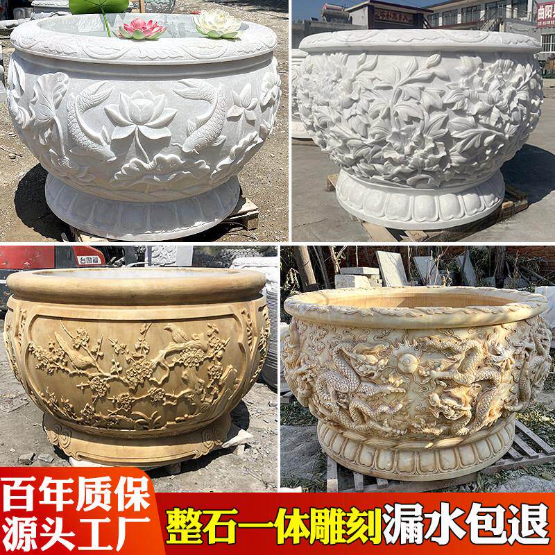 汉白玉石雕鱼缸门海花盆荷花石头大水缸庭院天然花岗岩室外养鱼池