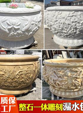 汉白玉石雕鱼缸门海花盆荷花石头大水缸庭院天然花岗岩室外养鱼池