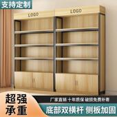 超市货架展示柜陈列化妆品置物架产品样品多层宠物文具母婴便利店