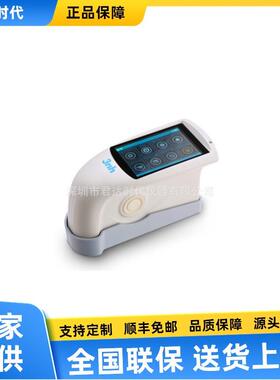 NHG60智能型光泽度仪 全触摸屏，超大屏幕显示的光泽度仪