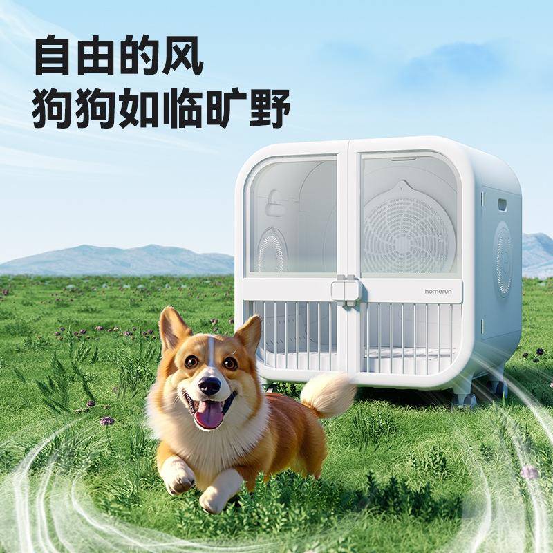 霍曼宠物智能烘干箱Ultra狗狗吹风机吹水洗澡烘干机吹毛神器家用