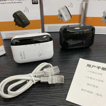 黑科技！工厂尾货处理！改善网络！千兆wifi信号扩大器信号增强器