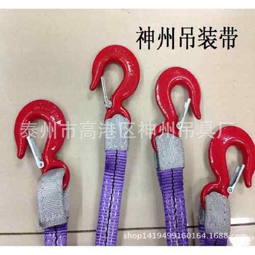供应神州SW406不腐蚀不导电合成纤维吊装带索具起重吊索具重型