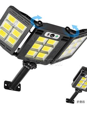 境新外品户太围阳能人体感应壁灯带遥控墙照明灯折跨叠式NX-W786/