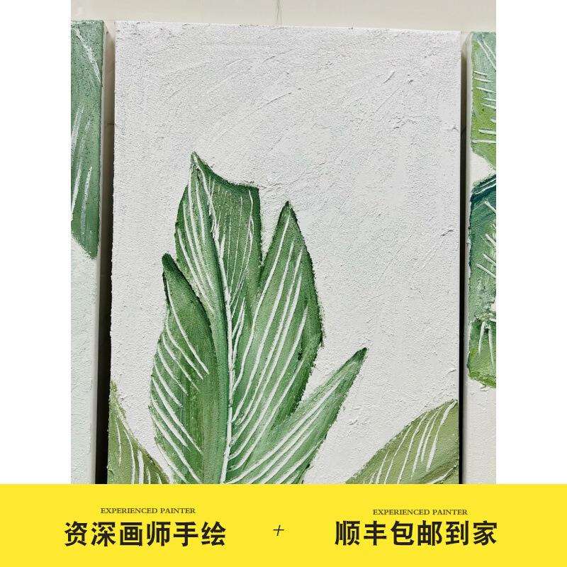 纯手绘油画现代极简无框画客厅装饰画入户挂画三联组合走廊过道画