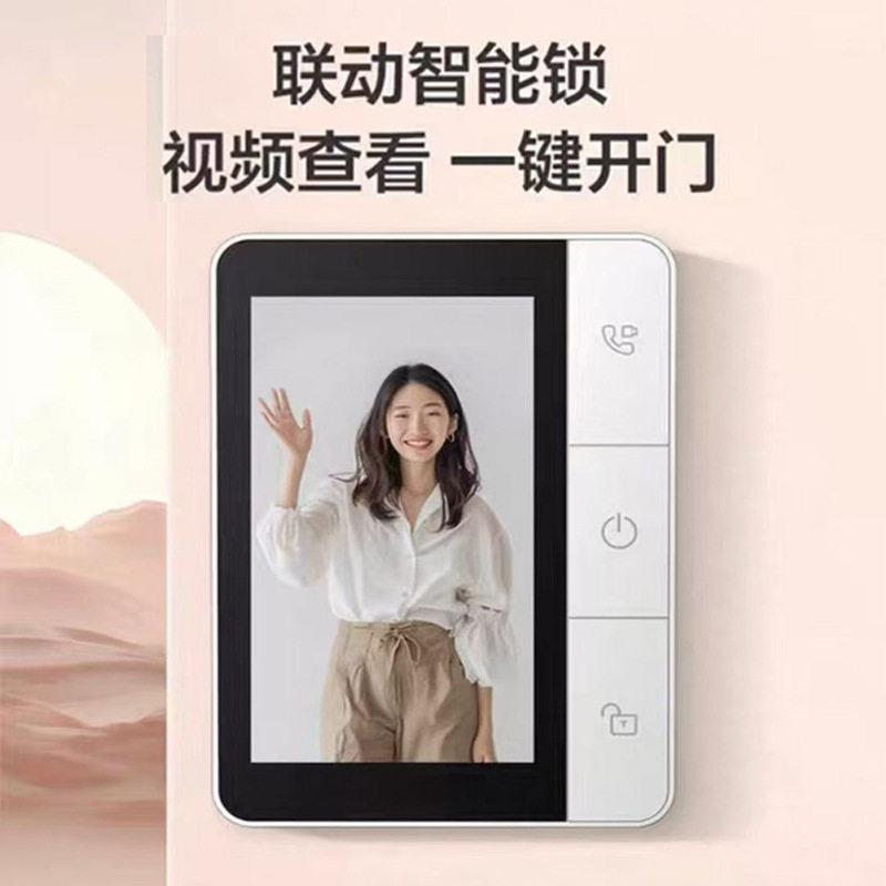 可视门铃室内屏幕免配对门铃视频双向对讲清夜视家用远程控制