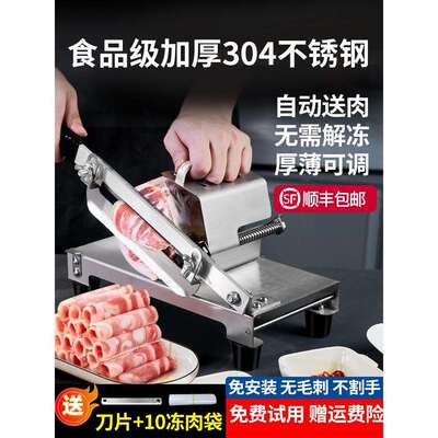羊肉片切片机切羊肉卷机家用多功能切肉片机刨肉新型牛羊肉切卷机