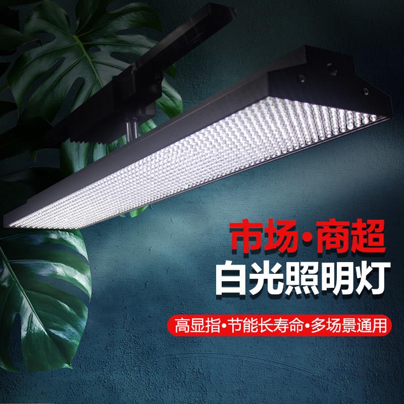 鸿鑫1680珠新国标超市led纯白光照明节能长灯
