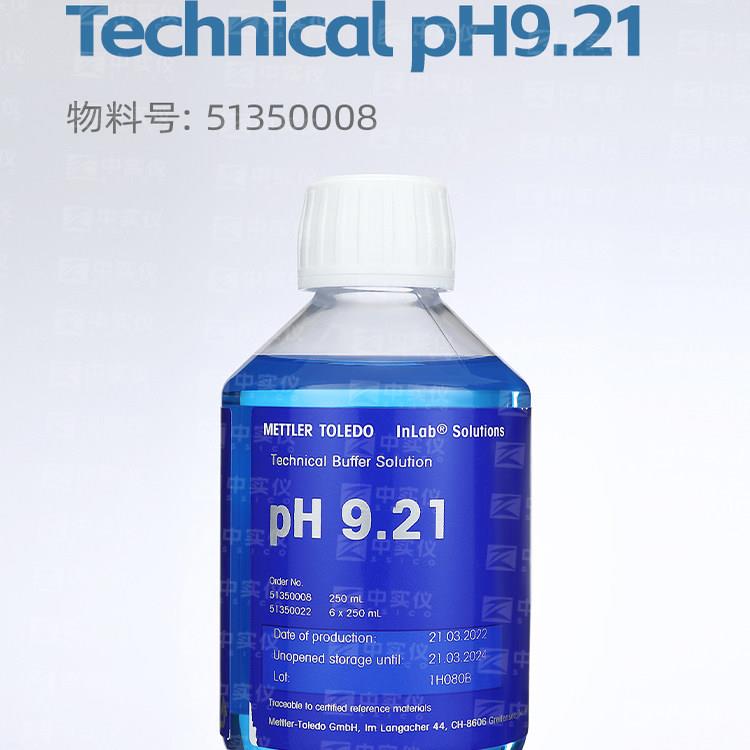 梅特勒托利多pH计缓冲液标准液实验室成品校准液pH4.01/7.00/9.21