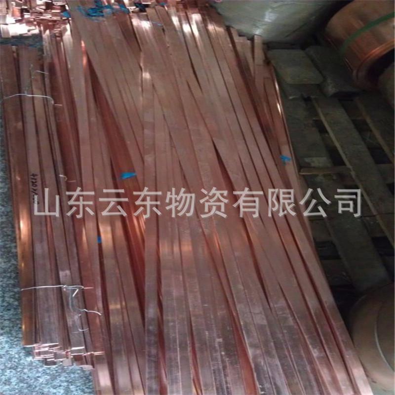 T2紫铜条7 -12mm导电变电站紫铜排方铜条现货工艺切割铜带