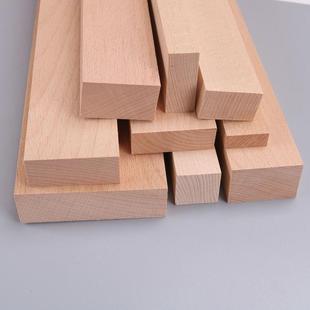 定制榉木方条木方料diy木条木方实木家俱料木方条原木长方木板