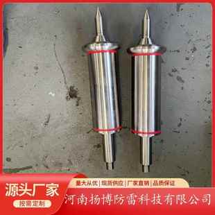 提前放电避雷针接闪器家用工程公路桥梁龙门架定制不锈钢避雷针