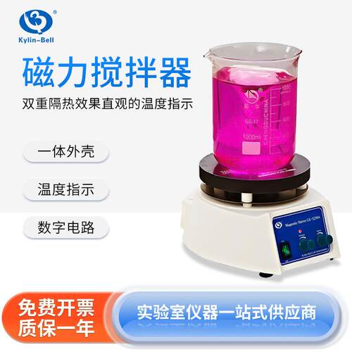 其林贝尔磁力搅拌器GL-3250A/B/C/D加热调速恒温磁力搅拌机