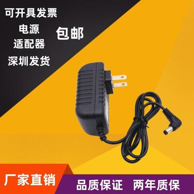 两米L型弯头电源适配器燃气灶按摩器艾灸罐温灸器12V2A5V1A6V9V线
