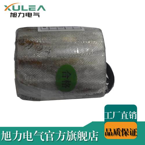 供应CT19分合闸电磁铁 线圈生产厂家 断路器线圈