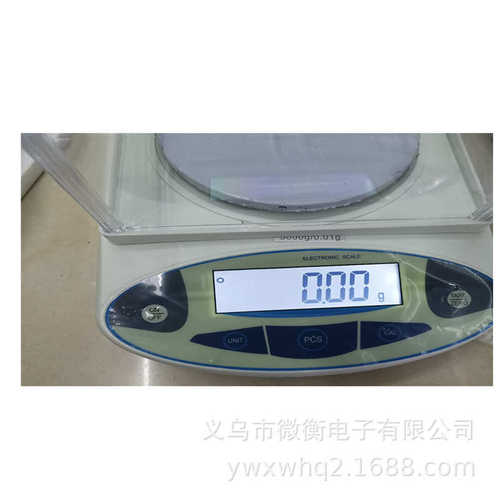 批发供应0.001/500电子天平计数秤一件起卖带防风罩英文计重秤