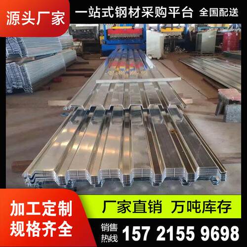 镀锌楼承板YX38-152-914压型钢板墙面装饰彩钢板集装箱广告牌铁板