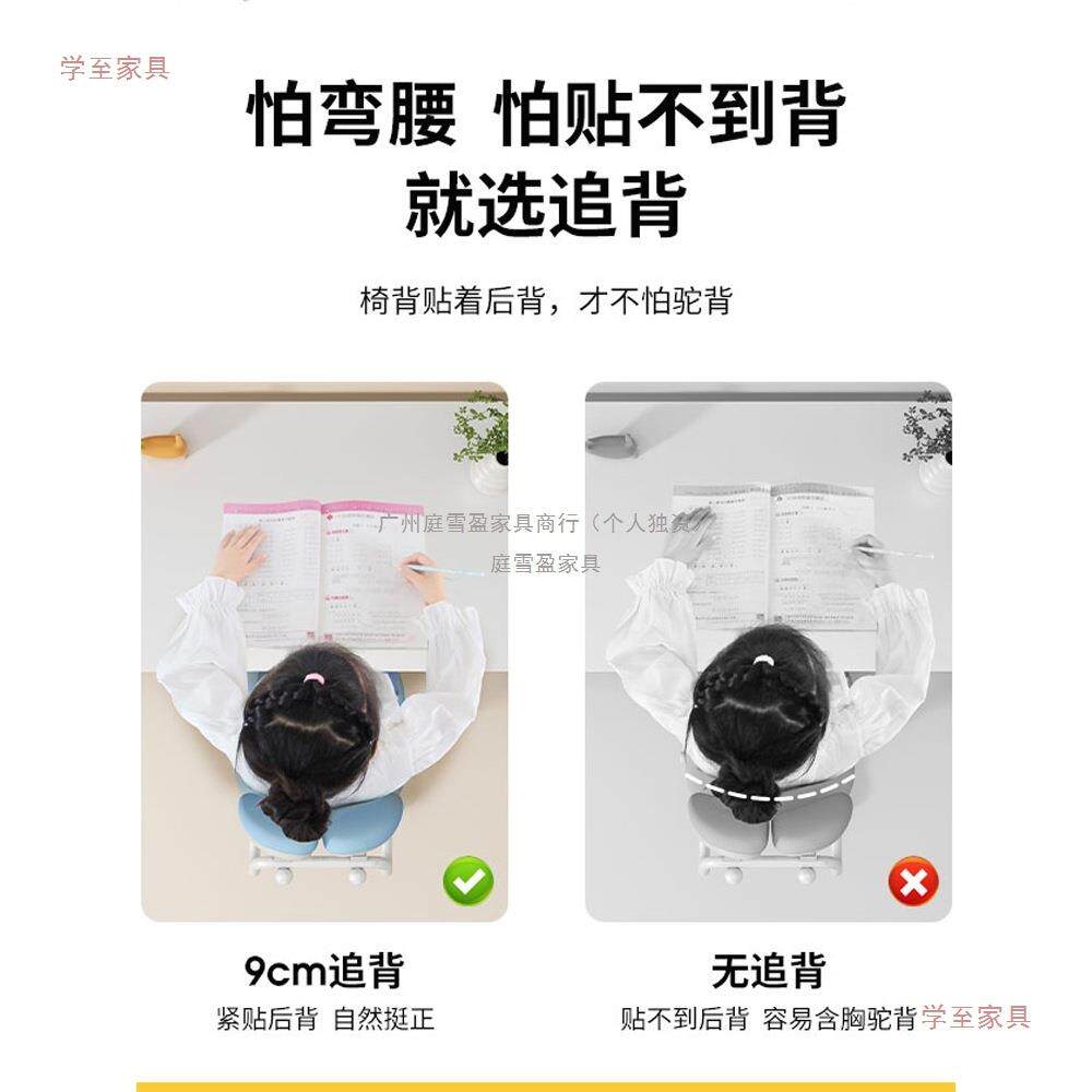 儿童学习可手摇双背升降调节矫写正坐姿椅靠背凳小子学生书桌椅子