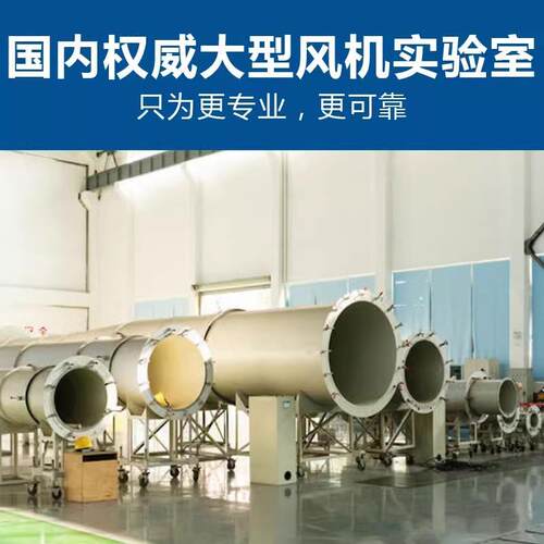 轴流风11机消排烟风机3C认证防爆防腐轴流机HT厂F单防双风速风机