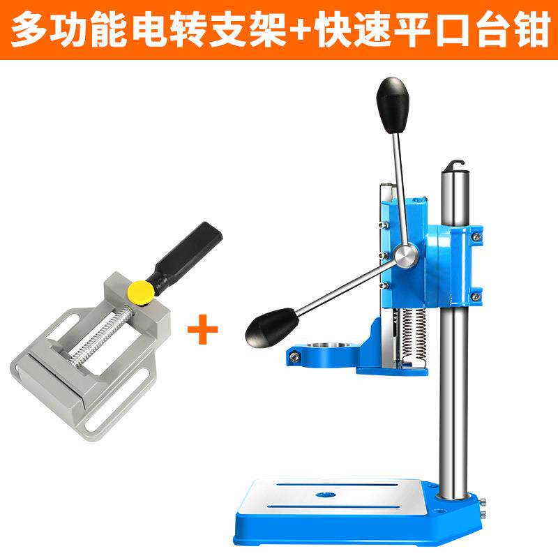 电钻秒变台钻台磨切割多功能家用百变工具支架电磨快速变台钻台磨