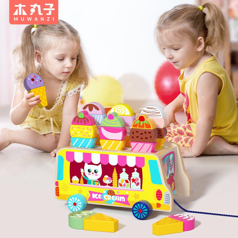 幼儿益智木制玩具儿童拖拉冰淇淋车形状颜色认知配对拖车牵引游戏