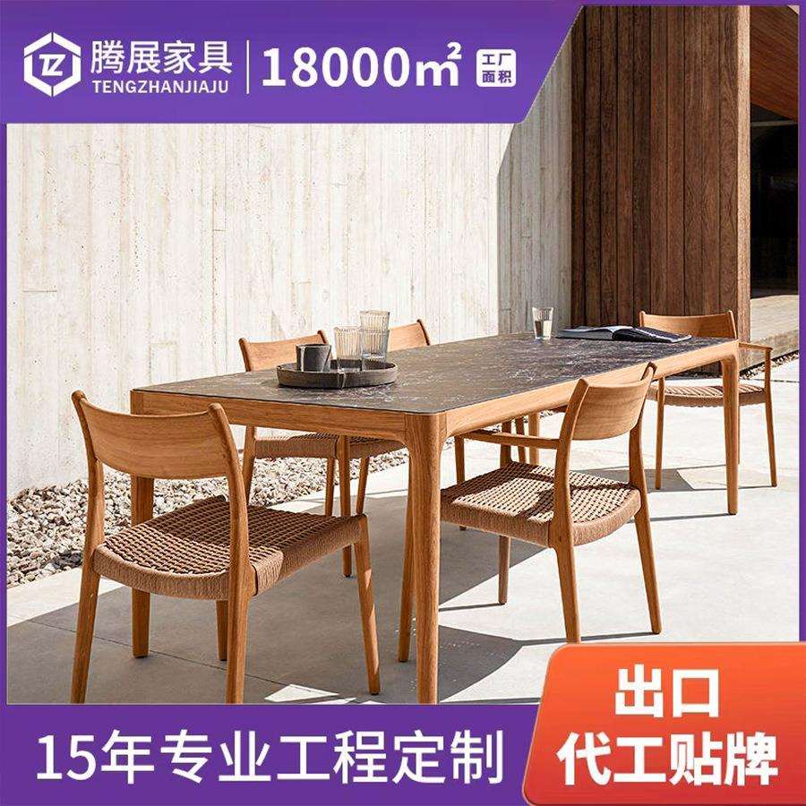 户外藤编沙发实木庭院别墅花园防雨防晒露天阳台简约休闲家具桌椅