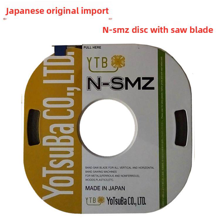 日本进口SMZ盘带锯条盘踞条单金属带锯条小盘带锯条机用电锯条6MM