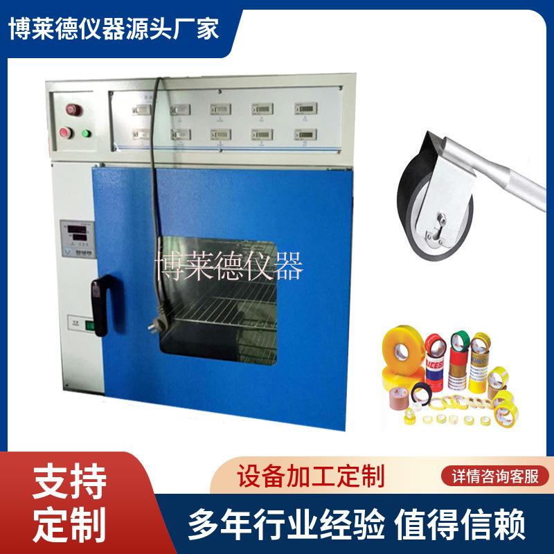 自动恒温型持粘性测试仪烘持箱型保持全力试验机胶带保力测试机