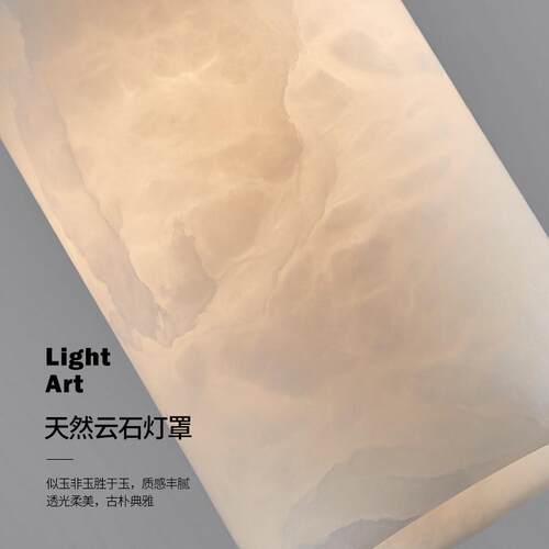 后现代简约轻奢云石床头吊灯个性全铜餐厅吧台过道玄关灯具