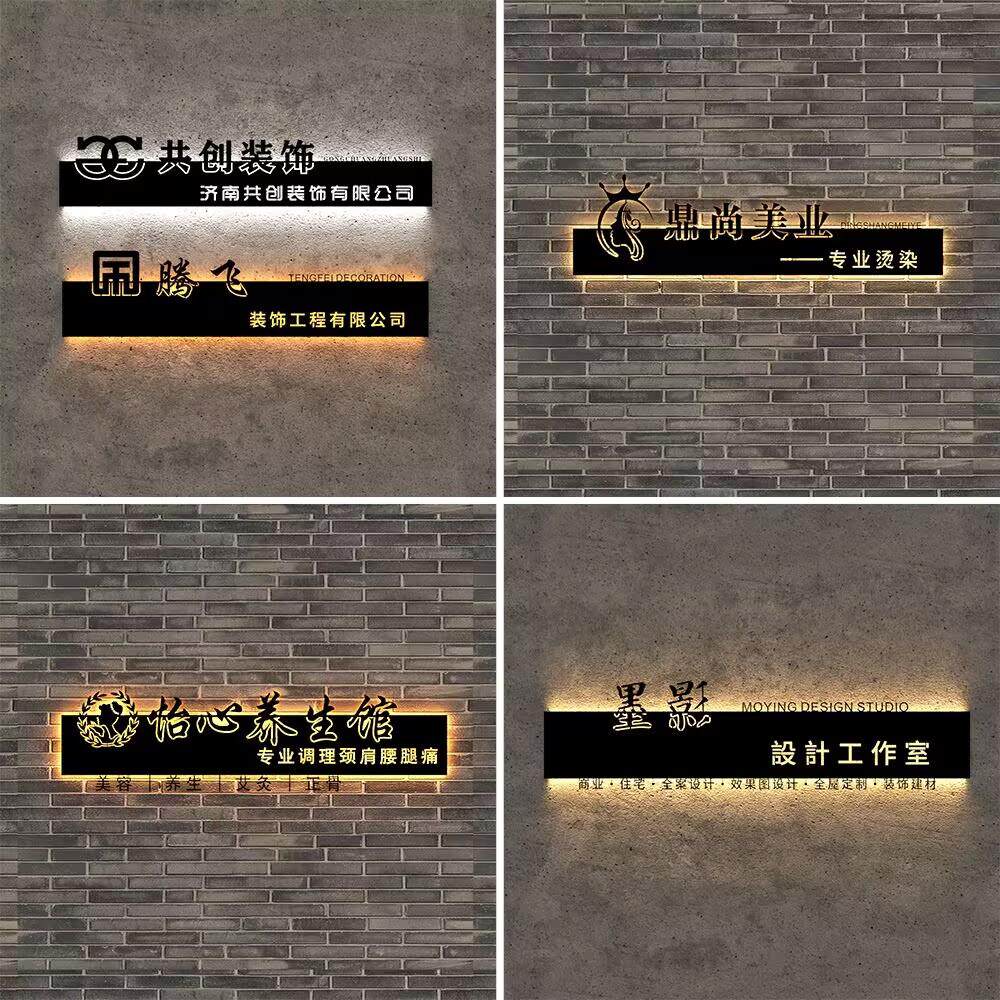 招牌镂空铁艺灯箱理发店装修公司背景墙定制文字发光广告牌定做