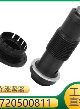 适用于奔驰M272发动机正时链条涨紧器 2720500811 A272 050 08 11