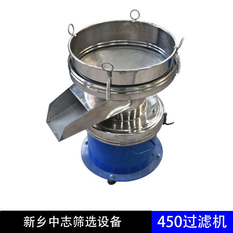 浆液果汁杂质分离用450型过滤机 不锈钢圆形单层筛网式过滤机