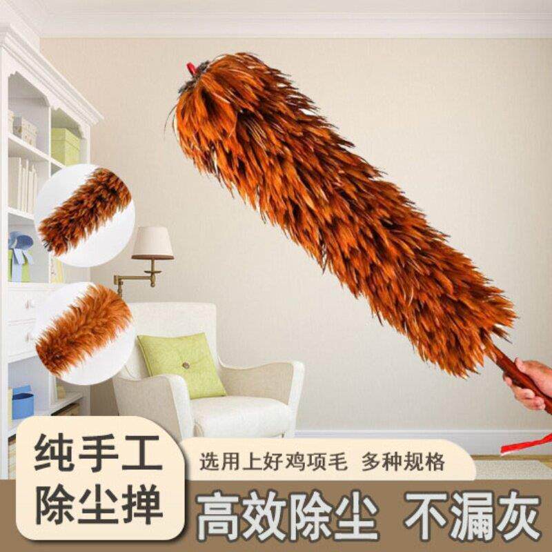 真鸡毛掸子纯手工可伸缩家用清洁除尘高端车用扫灰尘静电加长贡掸