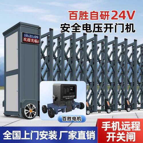 新款电动伸缩门现货直发款式多样适合厂区园区大门配备百胜电机