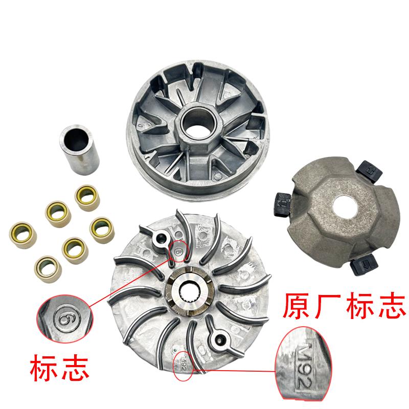 原厂三阳XS175T-2 巡弋180 ST175 CRUISYM传动皮带轮驱动盘离合器