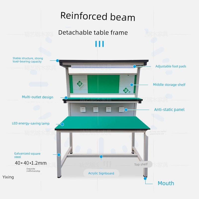 防静电轻型登机工作台，轻便工厂车间工作台电工工作台操作台实验