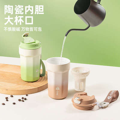希乐咖啡杯陶瓷内胆保温杯大容量便携随行杯女不锈钢水杯泡茶杯子