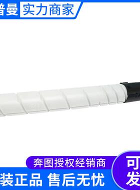 奔图CTO-850H/CTO-850X黑蓝红黄墨粉盒适用CP9502DN CM8506DN系列