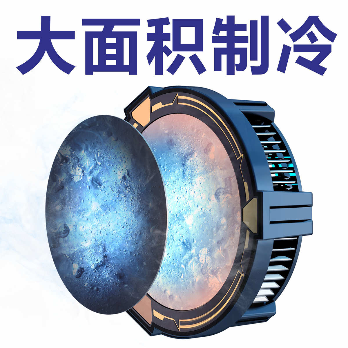 厂家直销X12秒冷半导体冰雪甲手机散热器冰封结冰无线充散热器 源