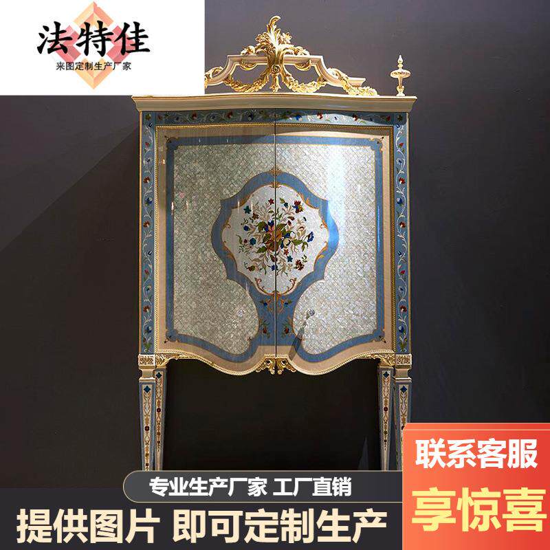 欧式实木雕花玄关柜法式奢华玄关台客厅走贝壳饰桌门厅玄关柜