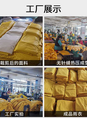 外贸黄色双贴28丝加厚雨衣贴布革劳保防雨雨披批发成人雨衣批发