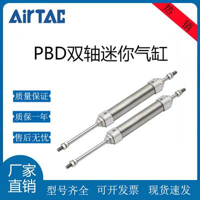 叛变沙漠风暴