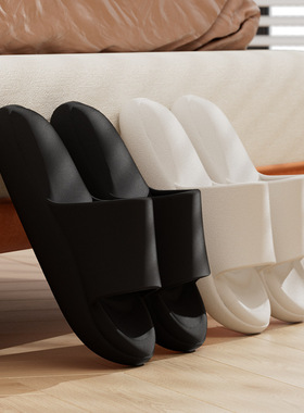 踩屎感男士拖鞋夏季高级简约室内居家EV情侣凉拖鞋女