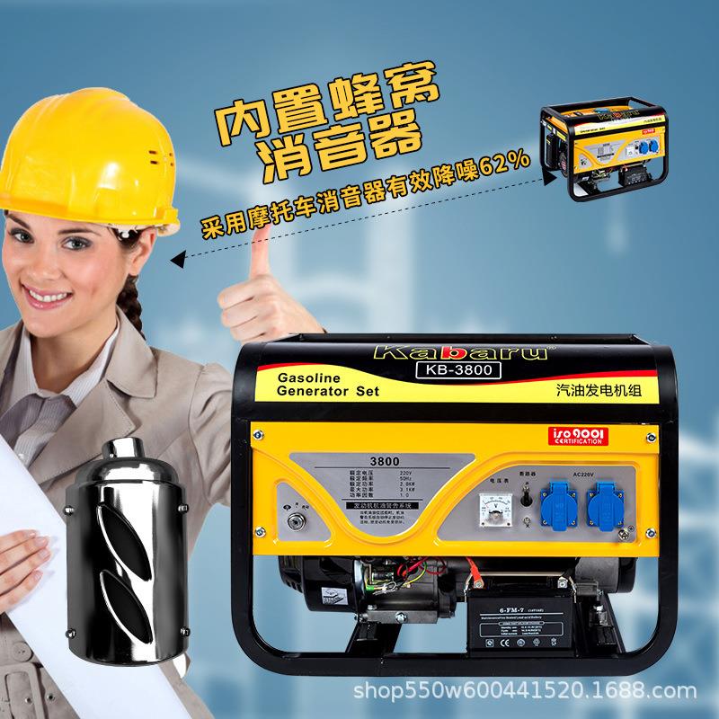 10千瓦汽油发电机家用户外220V380V单相三相3/5/6千瓦8KW发动机