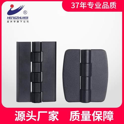 恒珠HL051-1锌合金加厚折叠合页平开工业设备配电箱电柜重型铰链