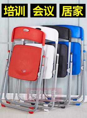 PRT-23厂家便携塑料折叠椅训培单位恰谈议椅酒店职员椅电会脑椅