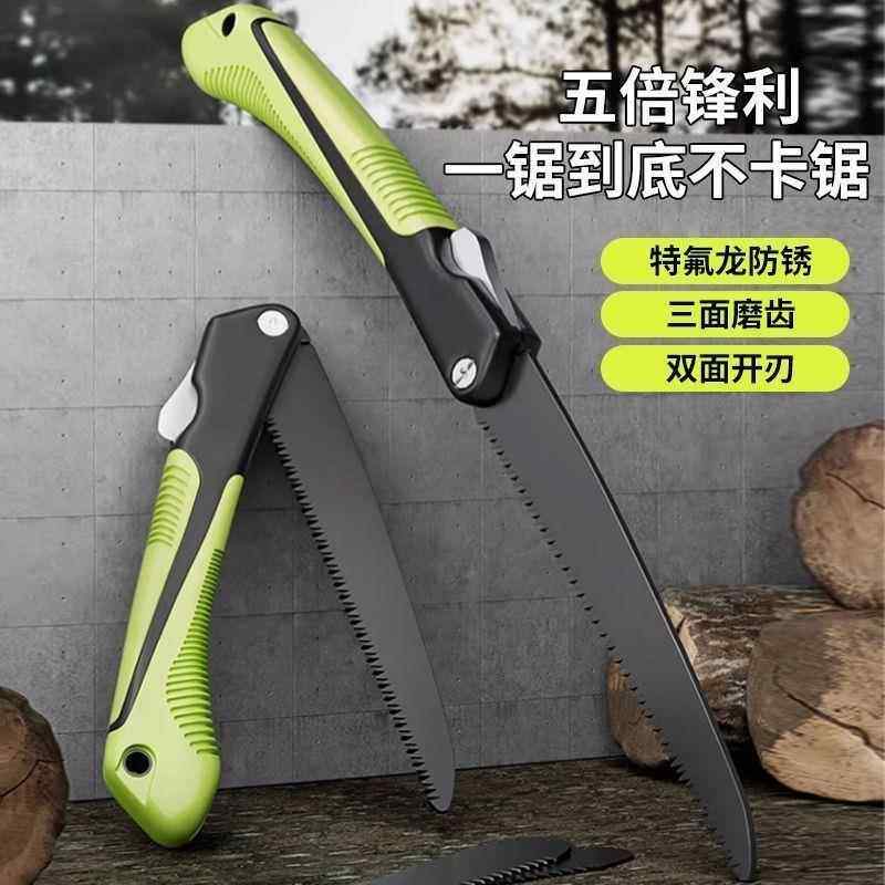 德国精工锯子家用小型手持快速折叠锯手工锯树神器竹锯伐木据木头