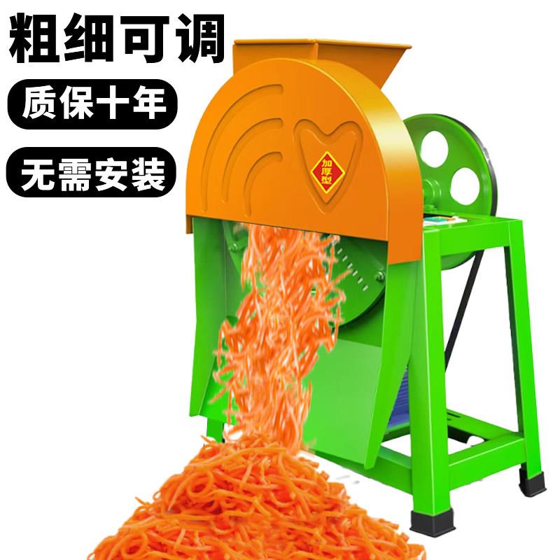 电动刨丝机家用擦丝器木薯罗卜南瓜红薯商用手摇番薯切片机切丝机